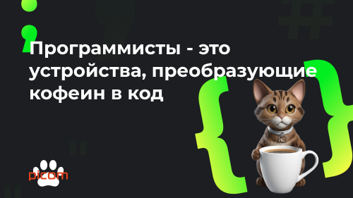 Как нанять IT-специалиста