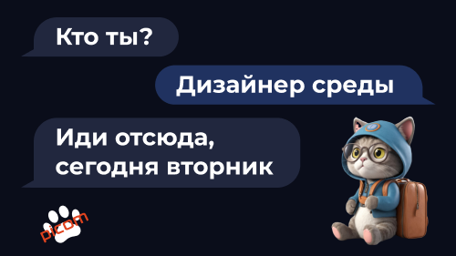 Может ли веб-дизайнер верстать визитки, а графический дизайнер — шаблоны сайтов?