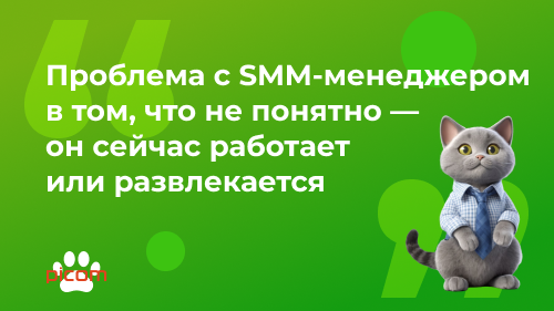Как писать тексты для соцсетей и каналов в мессенджерах