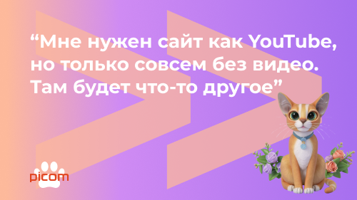 Какой сайт вам нужен