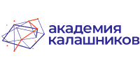 Академия «Калашников»