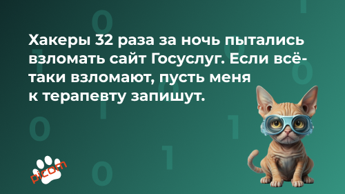 Как понять, что сайт не работает