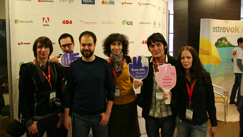 Пиком на 404fest