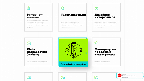 Ура! В копилке «Пикома» новое достижение!